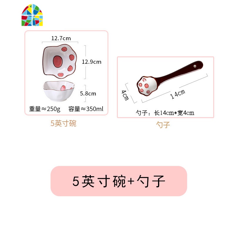 创意简约可爱少女心碗碟陶瓷餐具套装家用餐盘汤碗拉面碗甜品碗勺 FENGHOU 6寸碗1勺8寸盘