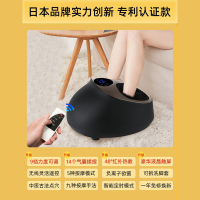 HKA 智能专业足疗机