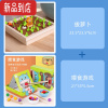 真智力儿童早教木制仿真蔬菜水果拔萝卜拼插建构积木过家家动手益智玩具 拔萝卜+喂食游戏仿真食物