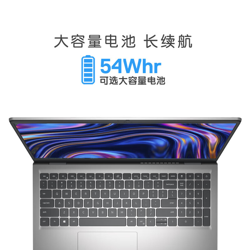 戴尔(DELL)笔记本电脑灵越3530-R1808S 15.6英寸高性能全面屏轻薄本(13代酷睿i7-1355U 16G 512G 锐炬显卡 120Hz防眩光高刷屏)银高清大图
