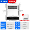 单暖浴霸[2100W功率] 艾美特集成吊顶浴霸暖霸嵌入式取风暖超薄家用卫生间冷暖两用凉霸