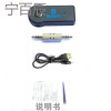 车载蓝牙手机音频接收器北汽绅宝D70X35X25X65/汽车音响AUX适配器
