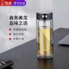 希诺(HEENOOR) 双层玻璃杯 加厚隔热商务泡茶杯车载水杯男女士喝水杯子 XN-L616 340ML