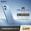OPPO Find X5 Pro 12G+256G 水蓝 5G手机 全新骁龙8 自研影像芯片 哈苏影像 悬浮防抖双主摄 2K 120Hz 智能刷新率