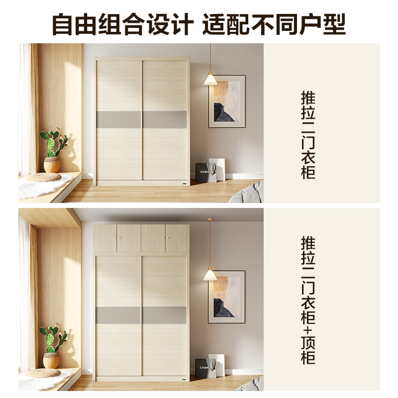 全友家居 简约现代北欧卧室推拉门衣柜 二门衣柜大衣橱