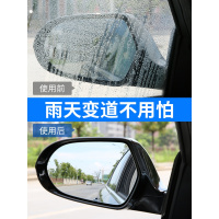 固特威汽车后视镜防雨剂玻璃贴膜雨敌驱水剂车窗反光镜除雨镀晶剂防雾剂 玻璃前挡4件套即送3件套