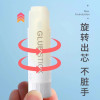 晨光 M&G 优品固体胶高粘 ASG971C4 21g 盒