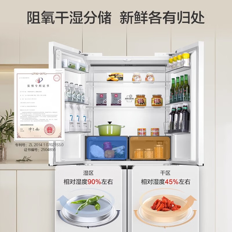 咨询查库存 海尔冰箱 BCD-540WGHTD45W9U1 540L对开多门四门零嵌入式白色风冷无霜超薄一级电冰箱