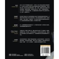 7分钟理财 罗元裳 著 经管、励志 文轩网