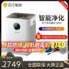 飞利浦(PHILIPS)空气净化器AC5668 除雾霾 除甲醛 颗粒物 三大数字同屏显示净化器 APP远程控制 智能数显