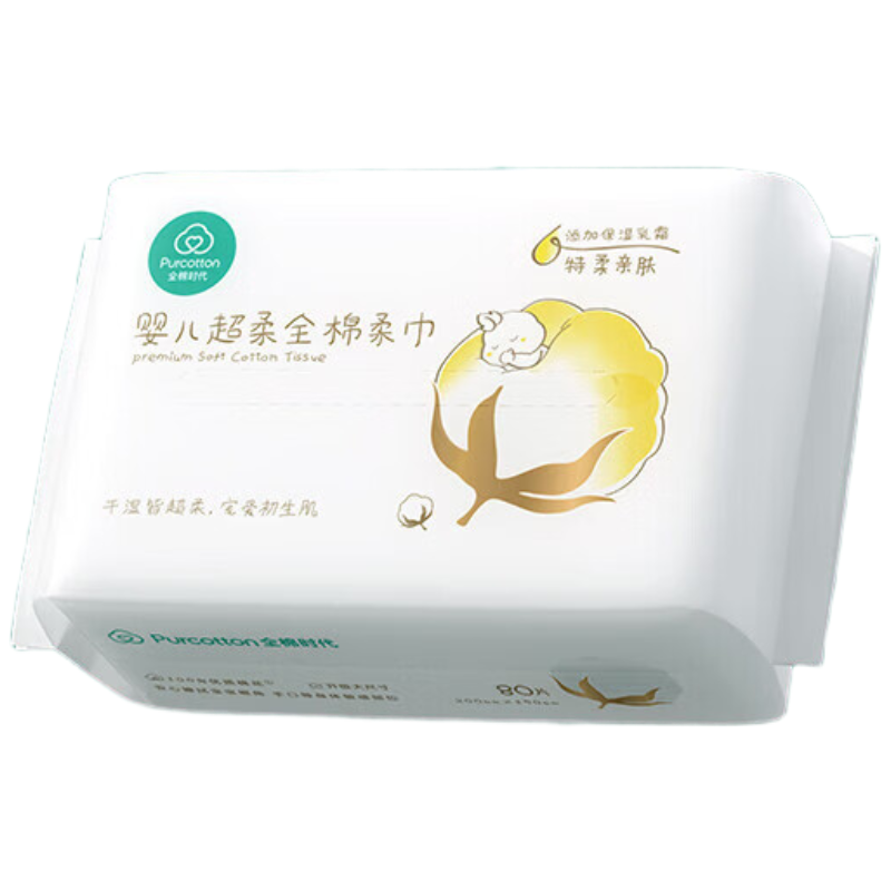 全棉时代100%棉婴儿棉柔巾超柔乳霜巾成人可用 80抽 1包 [经典款]
