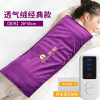 木顿电加热盐袋海盐粗盐热敷包电热艾灸艾草家用盐包[透气绒经典款 紫色]