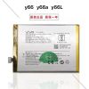 vivoy66l电池Y67原装vivoy66Y55y66ivivoy5167l|Y66Y66AY66L电池B-B2加工具