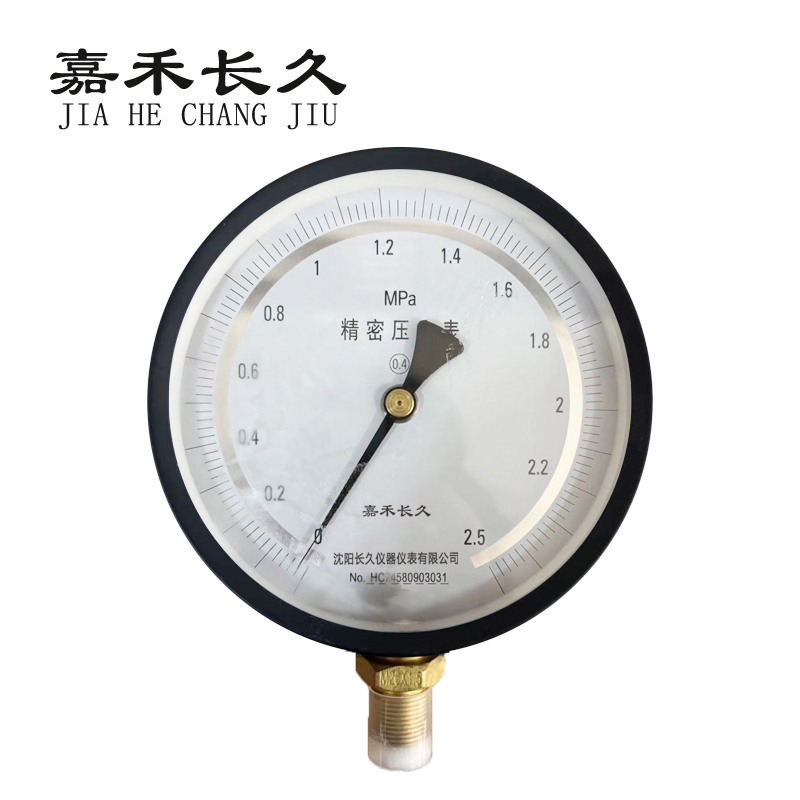 嘉禾长久+精密压力表(带辽宁省级检定证书)款+YB150 0.4级+块 0-2.5Mpa