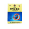 云南白药雷公关节止痛膏7厘米*10厘米*4贴*1盒 活血散瘀 温经镇痛 风湿关节痛 关节扭伤