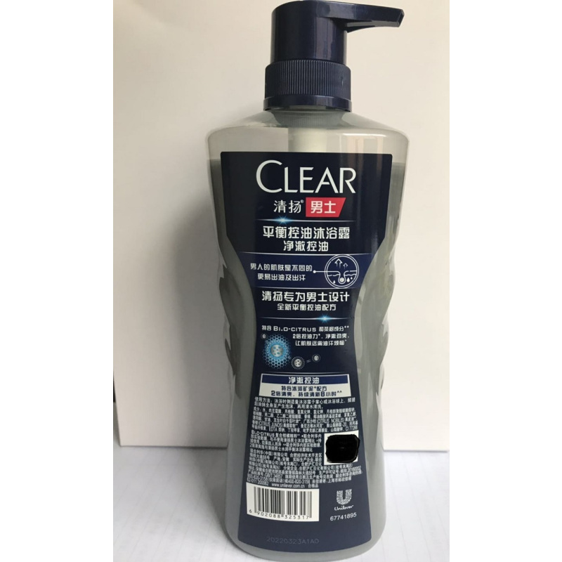 清扬(CLEAR) 男士沐浴露2倍控油力净澈劲爽净澈控油(含冰河矿泥)720g