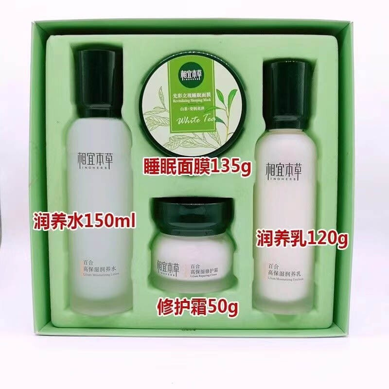 相宜本草(INOHERB) 百合 深润修护至享礼盒
