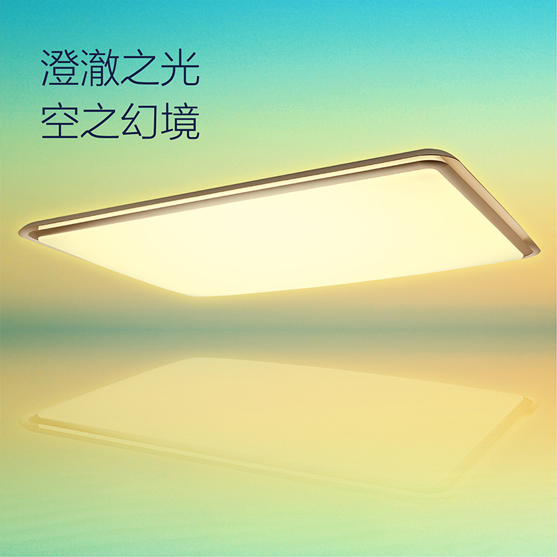 飞利浦 PHILIPS 幻镜LED吸顶灯现代简约大气客厅灯卧室灯高清大图