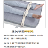 惠爱保 医用固定带-锁扣型踝关节款 -双脚 双层防切割带 H-102
