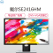 戴尔(DELL)23.8英寸 IPS 广色域 微边框 个人商务 电脑显示器 SE2416HM
