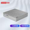 联想(Lenovo)天逸510S Mini桌面级1L机箱 英特尔酷睿十代i5台式机(i5-10400 16G 512G 集显 win10)官方标配