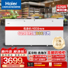 海尔商用冷柜卧式大容量全冷冻冷藏转换电子控温629升BC/BD-629GHEP