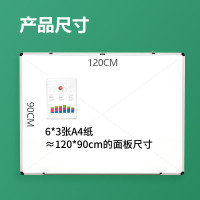 得力白板写字板 黑板家用90*120cm实心纤维板芯 磁性办公教学白板悬挂白板 写字板黑板白板33468