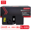 京贤 TL-5353 打印量4000页 适用立思辰GA3530CDN/GA7530CDN 粉盒 (计价单位:只)黑色