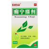白云山 癣宁搽剂 50ml*1瓶/盒 清热除湿 杀虫止痒 抗真菌 脚癣 手癣 体癣 股癣皮肤癣症