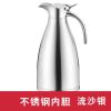 保温壶304真空不锈钢家用开水壶大容量2L水杯热水瓶暖水壶热水壶 升级加厚不锈钢[24h保温] 本色