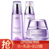 (CHANDO)自然堂套装护肤套装 凝时鲜颜 水160ml+乳液120ml+霜50g 保湿补水 新老款随机发