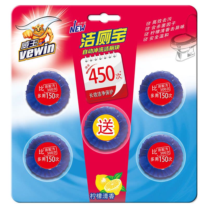 威王 洁厕至尊宝(洁厕块)50g*5图片
