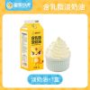 皇家小虎含乳脂淡奶油植脂鲜奶油面包冰淇淋奶酪蛋糕烘焙原料1L 含乳脂淡奶油1kg*1盒