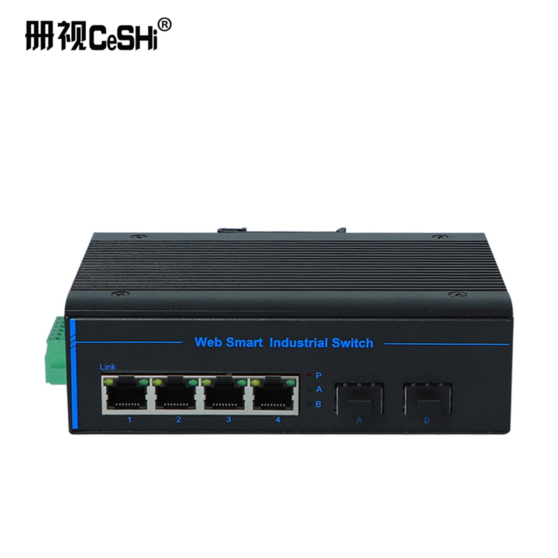 册视工业级千兆2光4电web管理VLAN环网网管光纤交换机DIN35导轨式单模双纤台