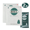 2盒]康祺解郁丸12袋/盒