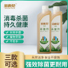 金栀花 杀菌剂清洁除菌有效杀菌浓缩型衣物除菌液消毒水500ml/瓶装