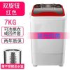 迷你洗衣机小型家用半全自动洗脱一体内衣裤宝宝婴儿童便携折叠式|7k强力洗涤+不锈钢沥水篮