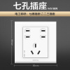 欧普照明开关插座面板多孔电源墙壁墙壁USB五孔16A插座家用5孔W51系列