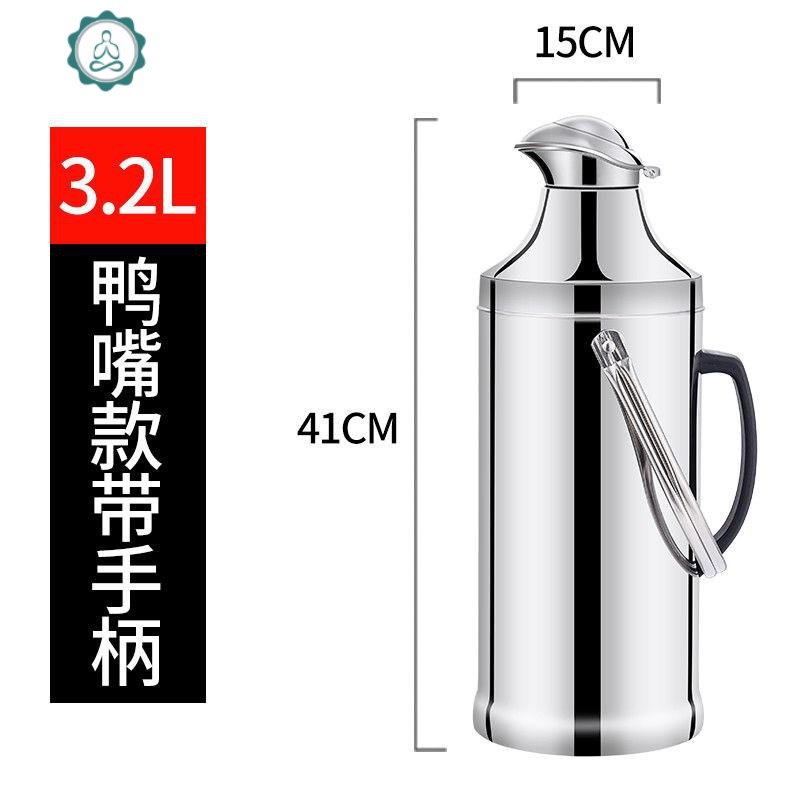 家用不锈钢外壳热水瓶壶暖水瓶暖水壶玻璃内胆保温瓶保温壶开水瓶 封后 整套(含内胆)8磅3.2鸭嘴