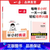 [秋]半小时晚读 小学五年级 [正版]英语文半小时晚读春夏秋冬1-6年级小学生优美句子语文晨诵晚读晨读美文一二三四五六年