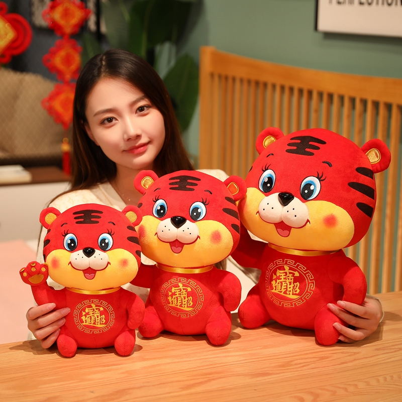 智扣可爱萌虎年吉祥物公仔红色小老虎布娃娃玩偶定制logo礼品毛绒玩具