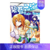 []碧蓝之海05 [正版]漫画 GRANDBLUE碧蓝之海1-17-18-19-20-21(可单拍) 井上坚二 台版