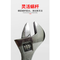 万梓 活口扳手 6寸-15寸 把