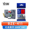 京利 标签色带6MM BZE-411 个 红底黑字