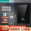 四季沐歌(MICOE)DSK-H85-M08 即热式电热水器家用小型超薄速热淋浴卫生间恒温洗澡快热式 功率可调