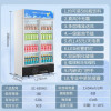 海尔SC-650HS风冷无霜650升立式冷藏冰箱保鲜柜,搁架8层外形尺寸:1170±2mm*600±2mm*1980±2