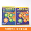 正版 新概念英语3+新概念英语3练习册 新概念英语3自学导读 教材学生用书 英语自学书 新概念英语第三册教材 新概念英语