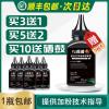 [顺丰]适用佳能6300碳粉LBP6670 CRG320 319 6650 252 MF6160 D1380 1150