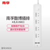 南孚(NANFU) USB插座 6孔电源插座USB接口手机充电插座面板白色 NF603U 单位:个