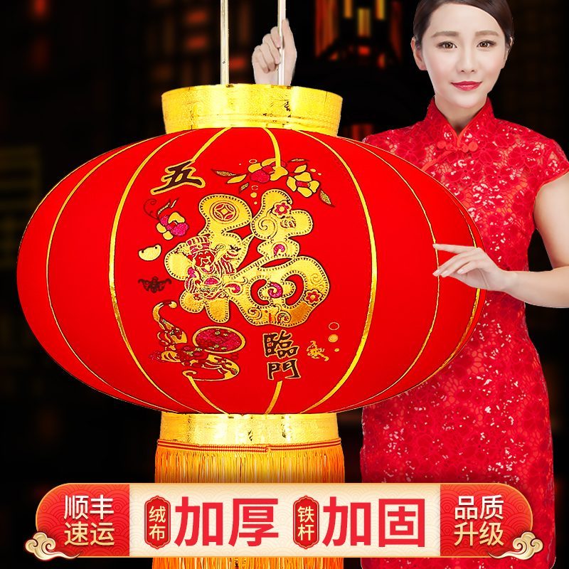 大红灯笼挂饰 植绒春节阳台户外场景布置过年用品福字小灯笼0674